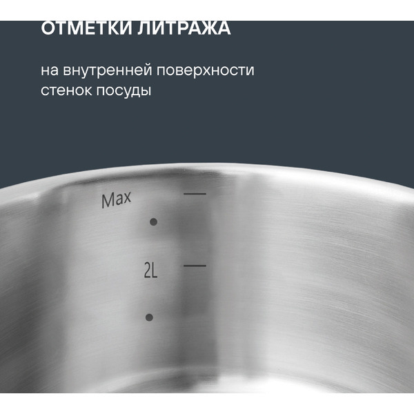 Набор посуды Rondell Erbe RDS-2011