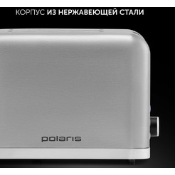 Тостер Polaris PET 0923