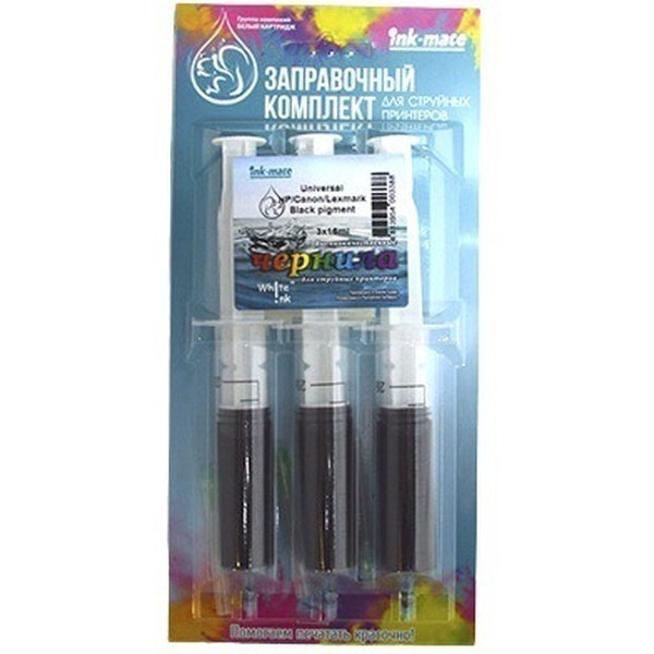 Заправочный комплект White Ink Universal HP/Canon/Lexmark Black pigment черные пигментированные 3*16 мл