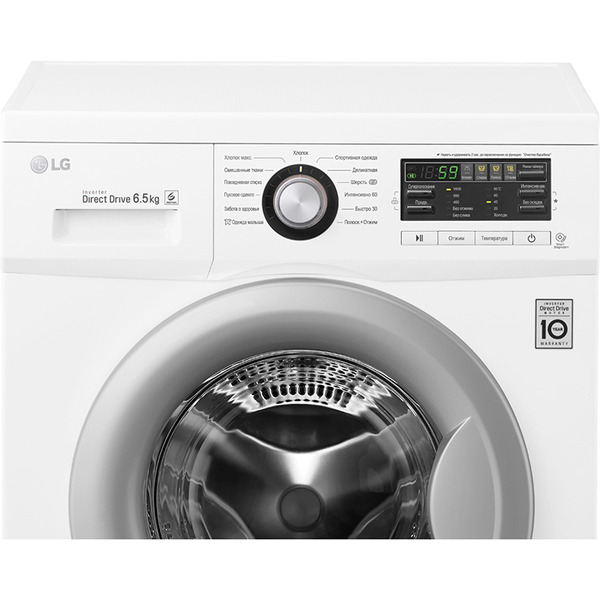 Стиральная машина LG FH0B8WD7