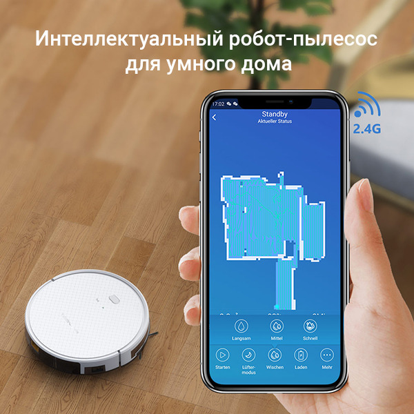 Робот-пылесос Tesvor X500 Pro MS + магнитная лента Tesvor