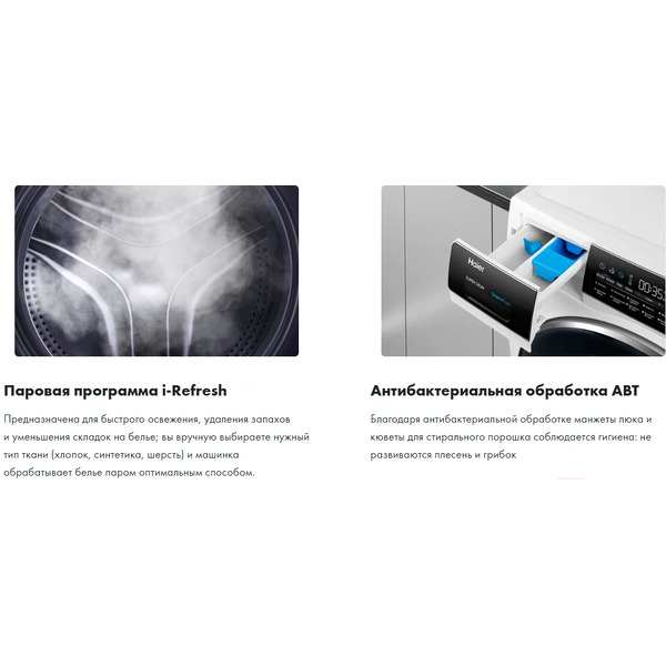 Стирально-сушильная машина Haier HWD70-BP14929B