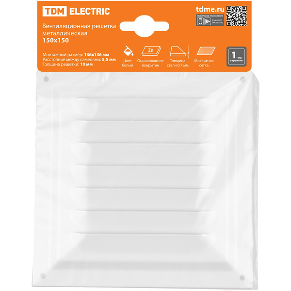 Решетка вентиляционная TDM ELECTRIC SQ1807-0701