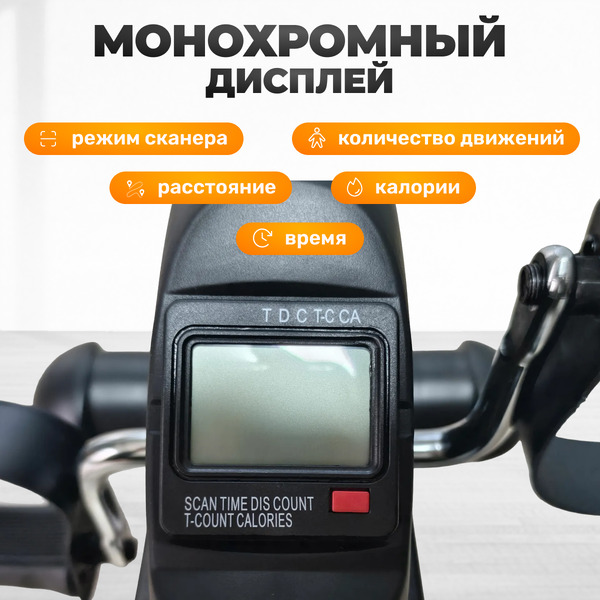 Минибайк SUNDAYS FITNESS GB-5002E (черный)