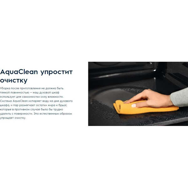 Духовой шкаф Electrolux OEE5H71Z