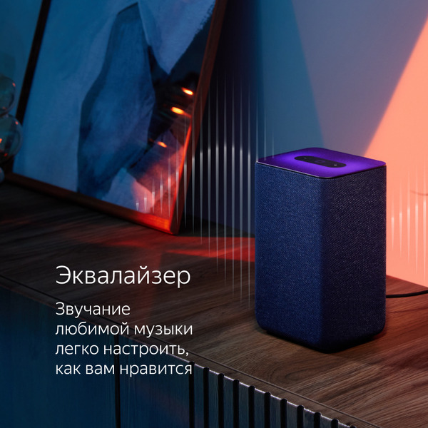 Умная колонка Яндекс.Станция 2 YNDX-00051K (антрацит)