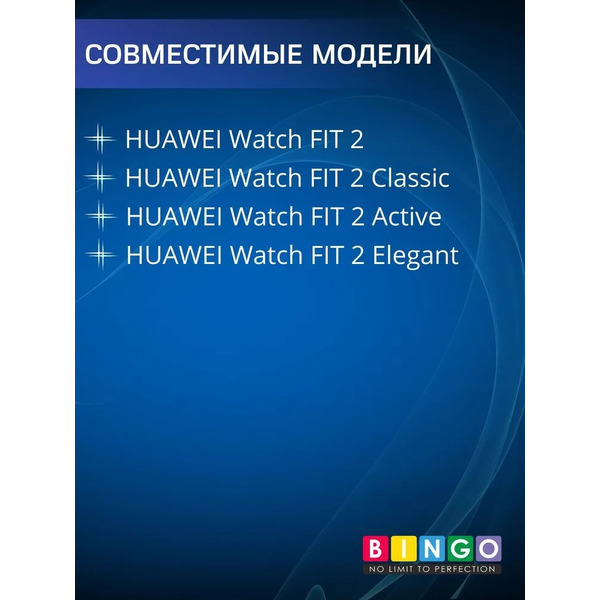 Ремешок Bingo Sport для HUAWEI Watch FIT 2 Classic/Active/Elegant (черный с синим)