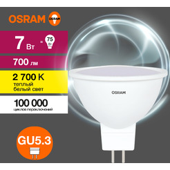 Лампа светодиодная OSRAM MR16 7W 3000K GU5.3