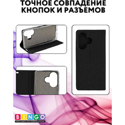 Чехол-книга Bingo Book для INFINIX Hot 30 Черный