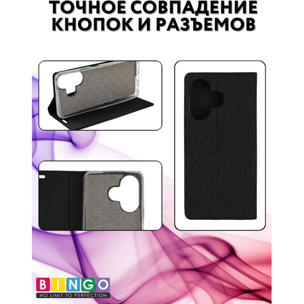 Чехол-книга Bingo Book для INFINIX Hot 30 Черный