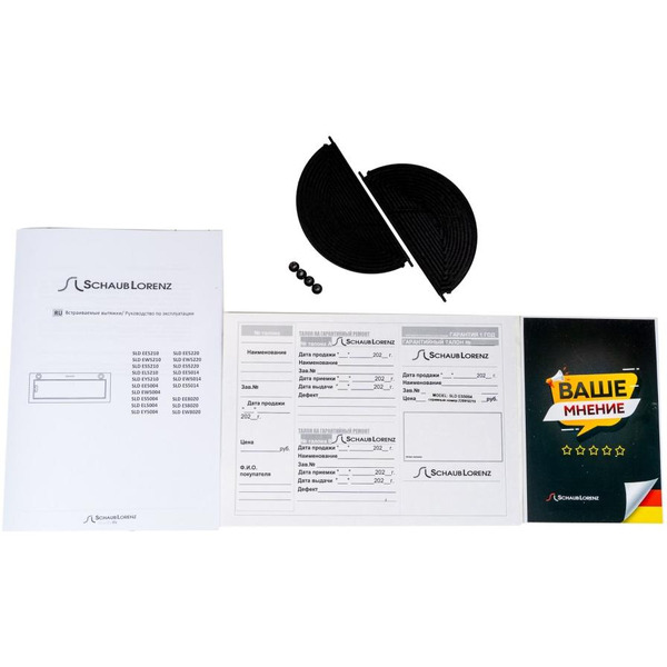 Кухонная вытяжка Schaub Lorenz SLD ES5210