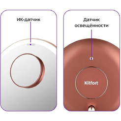 Косметическое зеркало Kitfort КТ-4121