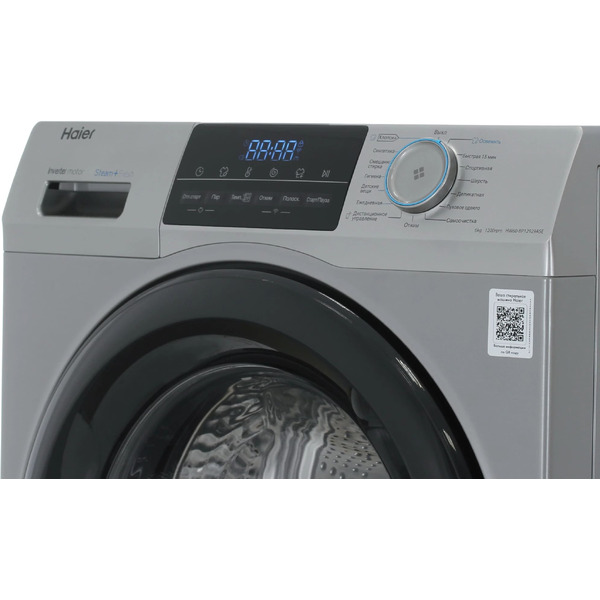 Стиральная машина Haier HW60-BP12929ASE