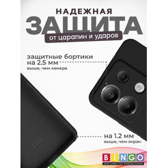 Бампер Bingo Silicone Case для XIAOMI Redmi Note 13 Pro 4G/POCO M6 Pro Черный