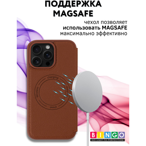 Чехол-книга BINGO Flip Style для APPLE iPhone 16 Pro Коричневый