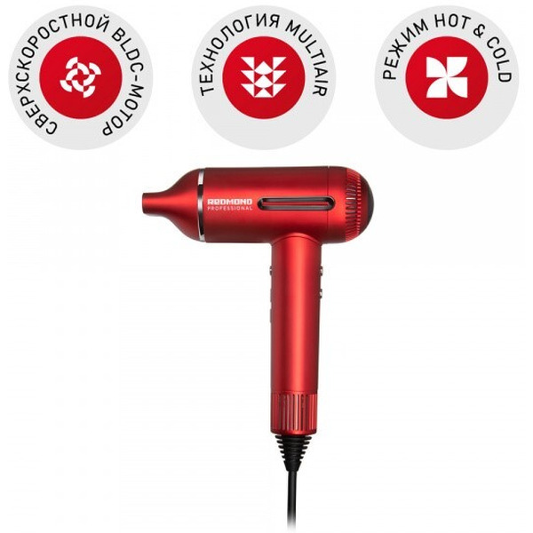 Фен РЕДМОНД HD1700 (Красный)