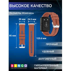 Ремешок BINGO Silicone Stripe для HUAWEI Watch FIT 2 Classic/Active/Elegant (коричневый)