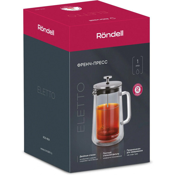 Френч‑пресс Rondell Eletto RDS-1824