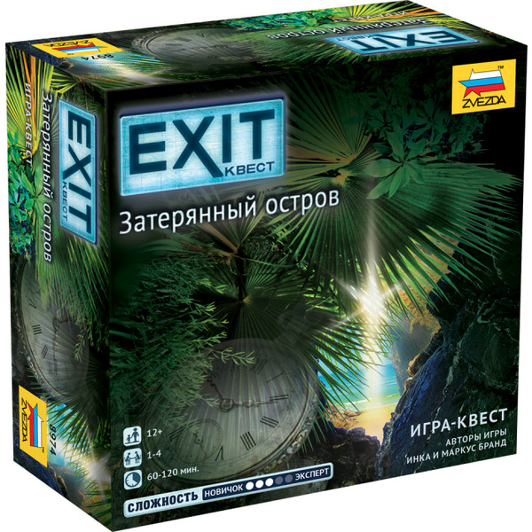 Настольная игра Звезда Exit-Квест. Затерянный остров 8974