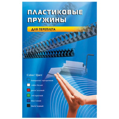 Пластиковые пружины Office Kit 25мм / BP2081 (50шт, белый)