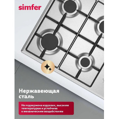 Варочная панель Simfer H60Q40B025