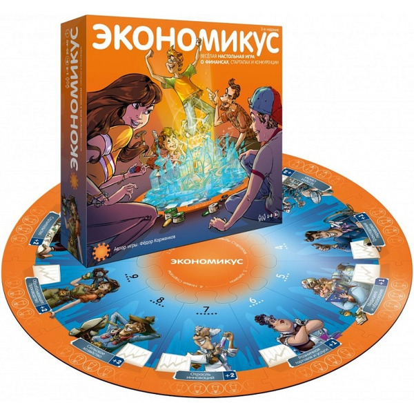 Настольная игра Экономикус Экономикус (третье издание) Э021