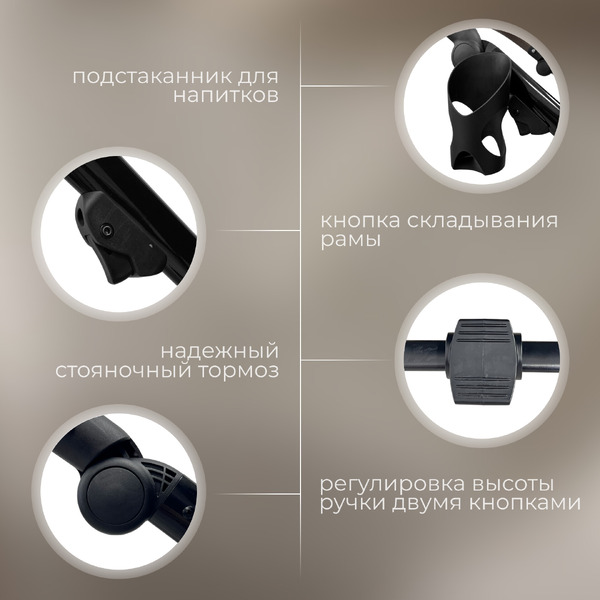 Коляска Bubago Savella 3в1 BG 199-3 (бежевый)