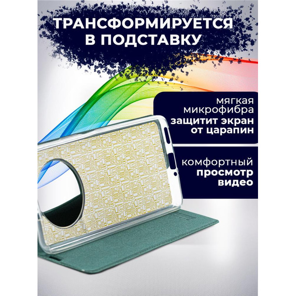 Чехол-книга BINGO Book для HONOR X9 зеленый