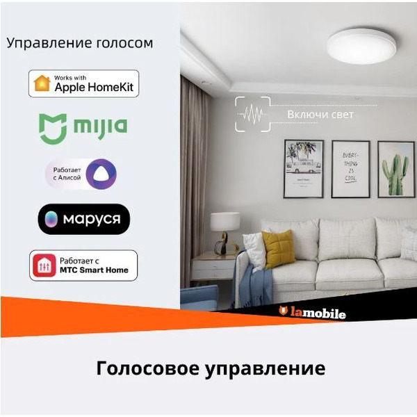 Умный потолочный светильник Yeelight Arwen Ceiling Light 550S YLXD013-A