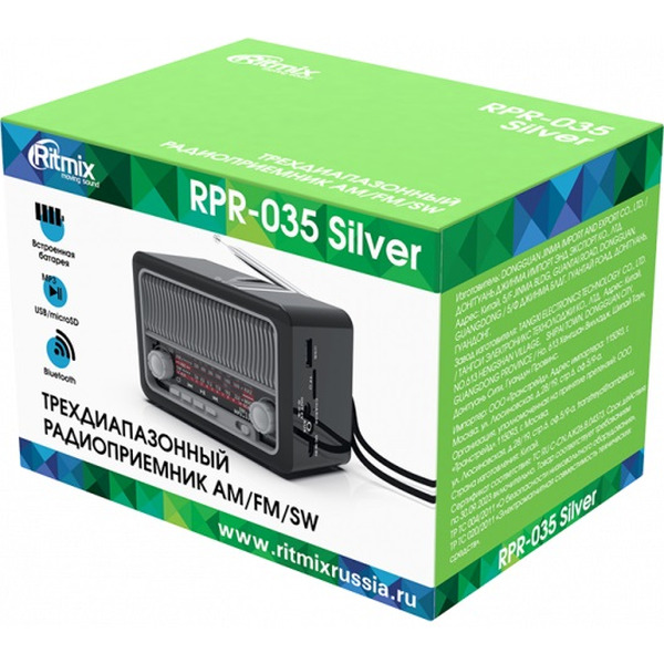 Радиоприемник Ritmix RPR-035 Silver