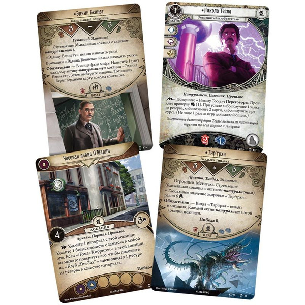 Настольная игра Hobby World 915689 Ужас Аркхэма Карточная игра: Махинации сквозь время