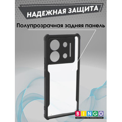 Бампер Bingo Fusion для INFINIX Zero 30 5G Черный
