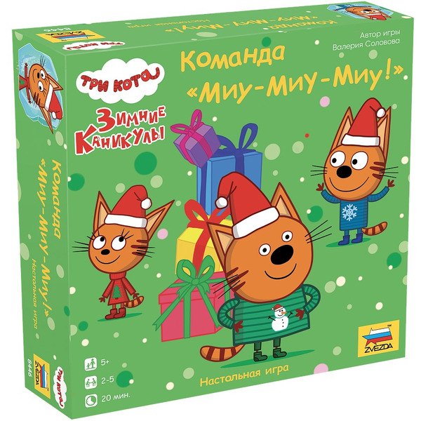 Настольная игра Звезда Три кота. Зимние каникулы. Команда "Миу-миу-миу! 8446