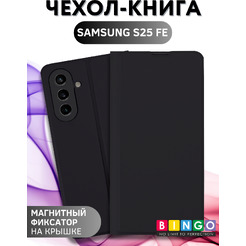 Чехол-книжка Bingo Magnetic для Samsung S25 FE (черный)