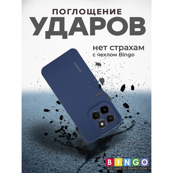 Чехол-накладка Bingo Silicone Case для HONOR X7d Темно-синий