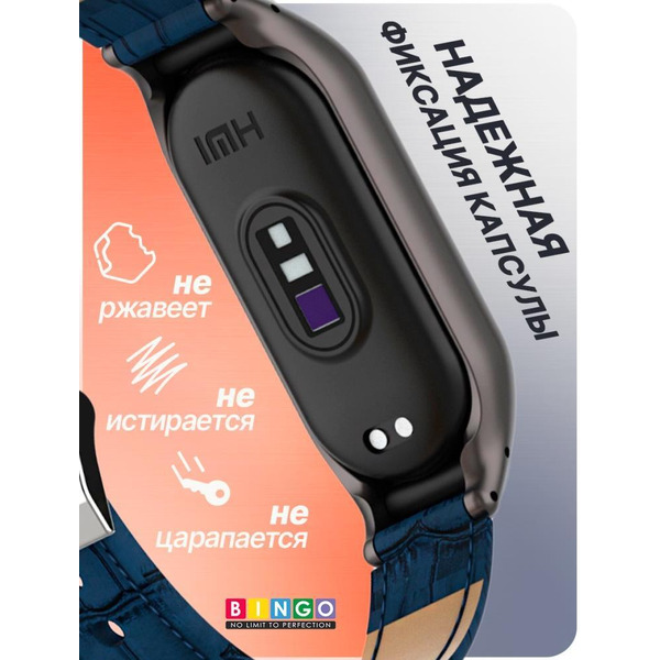 Ремешок Bingo Leather Crocodile для XIAOMI Mi Band 7 Синий