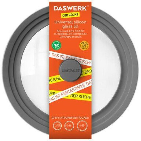 Крышка универсальная DASWERK 607591