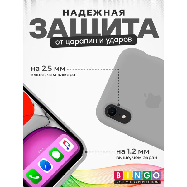 Бампер BINGO Silicone Case для APPLE iPhone XR серый