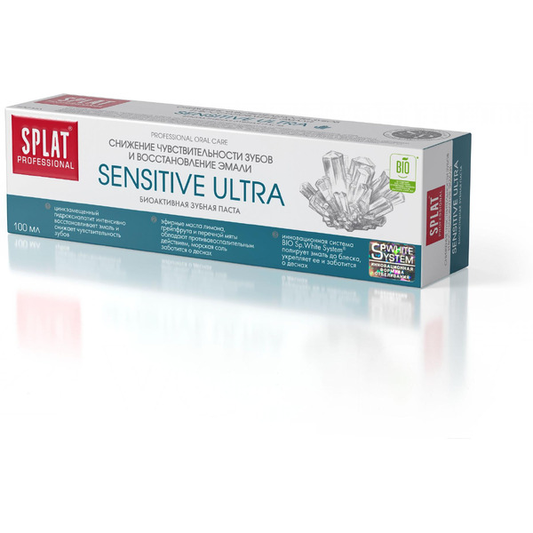 Зубная паста Splat Sensitive Ultra (100мл)