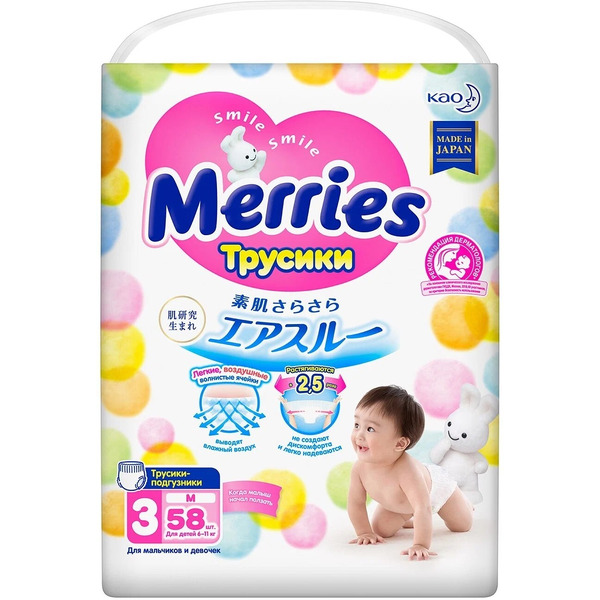 Подгузники-трусики Merries M (6-10 кг) 58 шт 00005