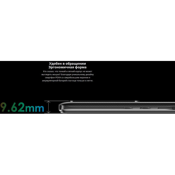 Смартфон Tecno Pova 2 4GB/64GB (черный)