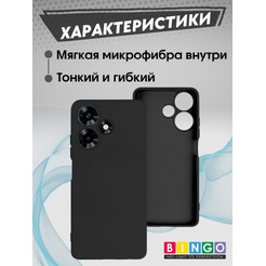 Бампер Bingo Liquid TPU для INFINIX Hot 30 Play Черный