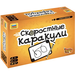 Настольная игра Звезда Скоростные каракули 8890