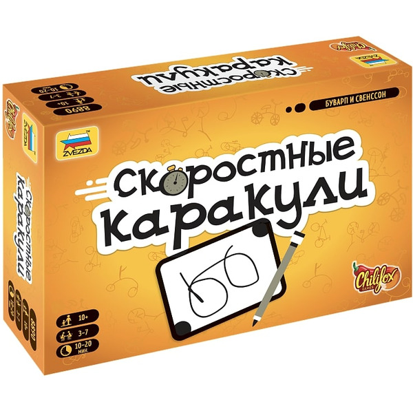 Настольная игра Звезда Скоростные каракули 8890