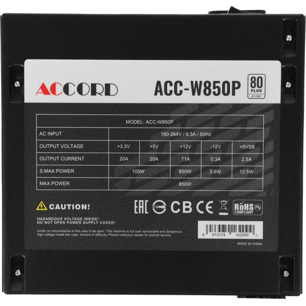 Блок питания Accord ACC-W850P