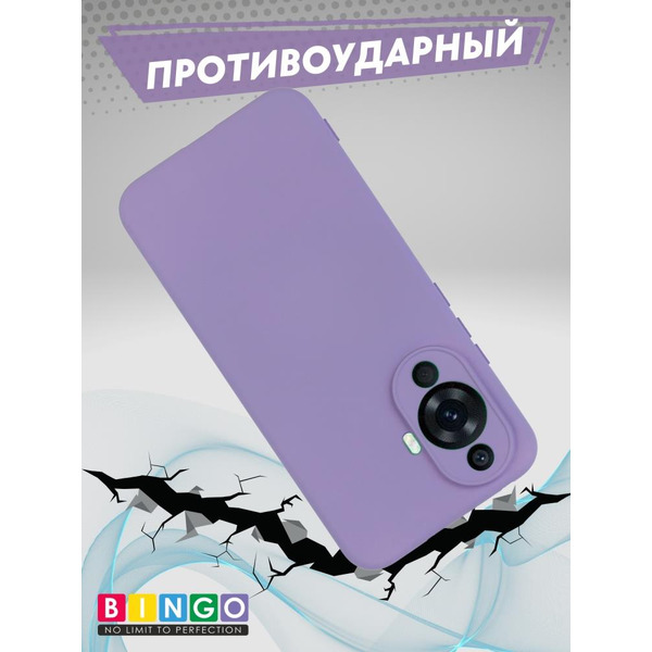 Бампер Bingo Liquid TPU для HUAWEI nova 11 Фиолетовый