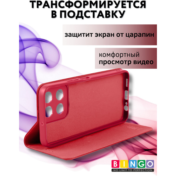 Чехол-книга BINGO Litchi для HONOR X5b/X5b Plus (красный)