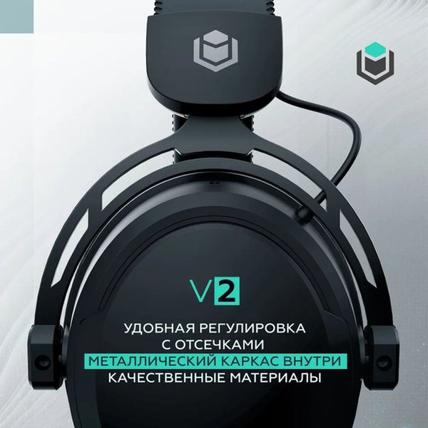 Наушники IO by Red Square Graphite v2 io323 (черный)