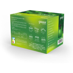 Гирлянда светодиодная Gauss Holiday Белт Лайт HL061