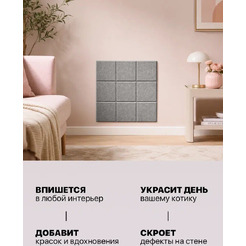 Когтеточка UG Home Самоклеящаяся фетровая ФП.1-СРМ (30x30см, серый шелк)